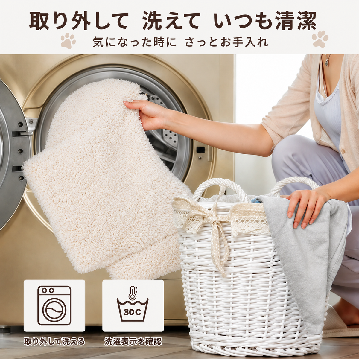 LINO™  ペットソファ