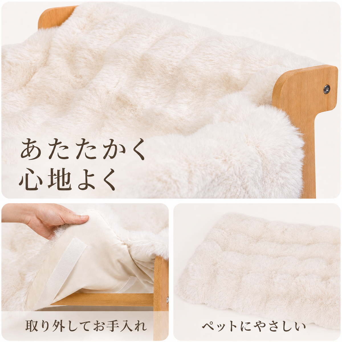 LINO™  ペットソファ