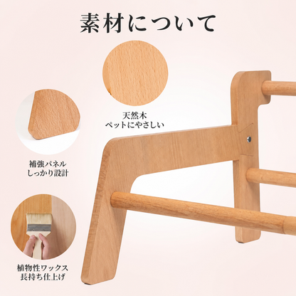 LINO™  ペットソファ