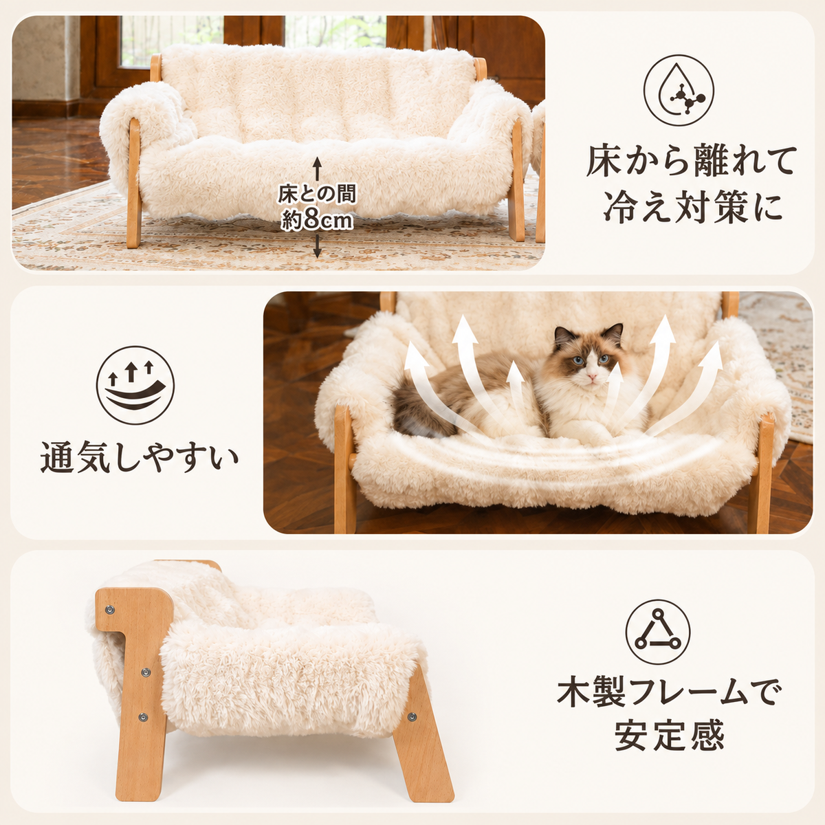 LINO™  ペットソファ