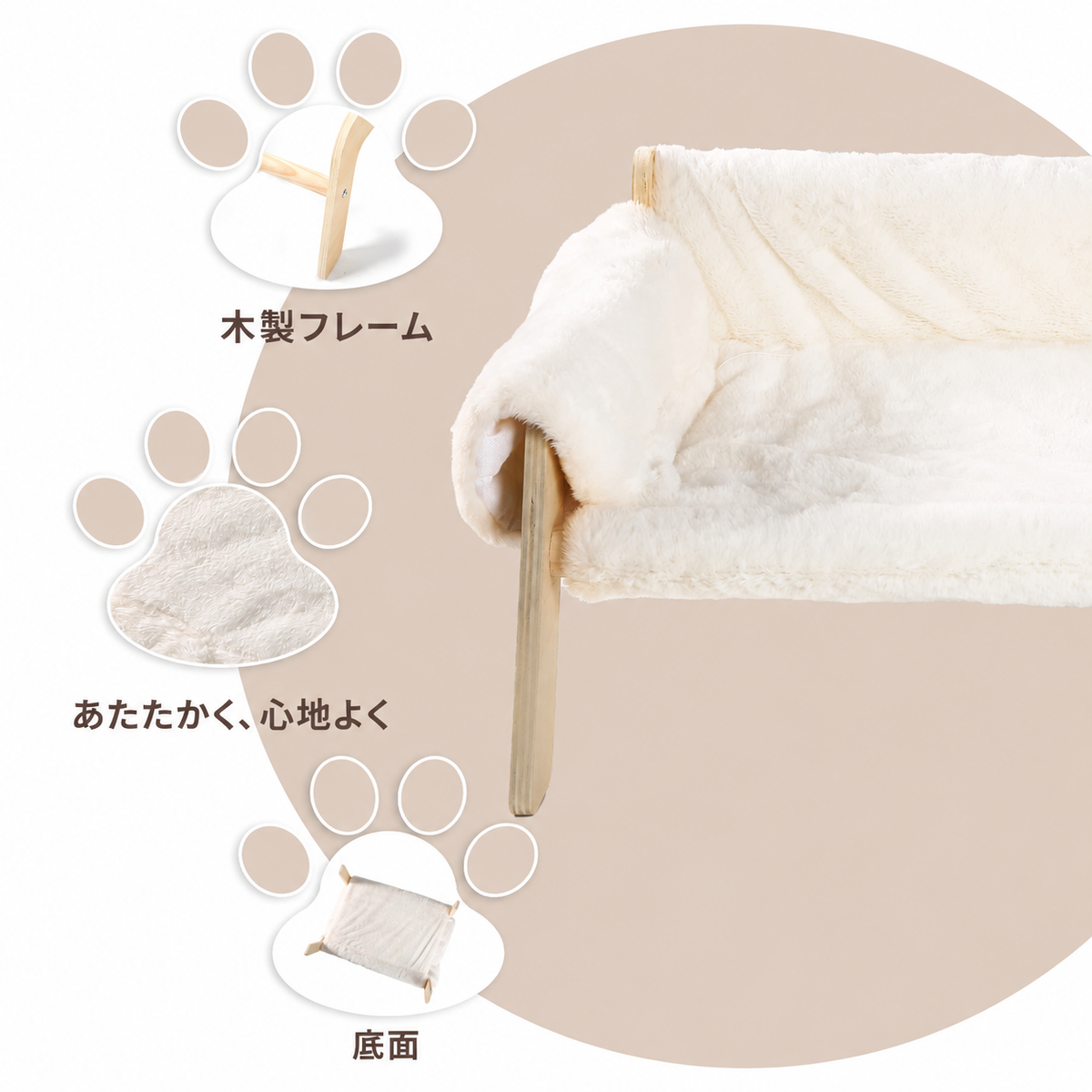 LINO™  ペットソファ