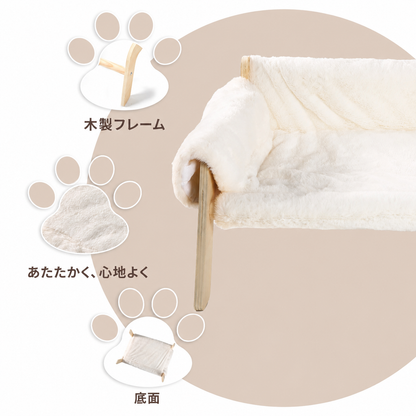 LINO™  ペットソファ