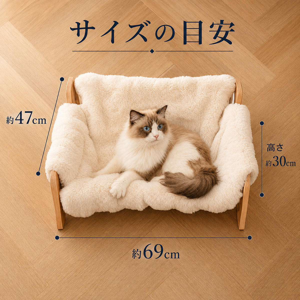 LINO™  ペットソファ