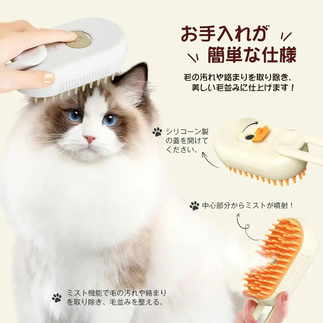 Kiseki Care™ 「ブラッシングが、癒しの時間」