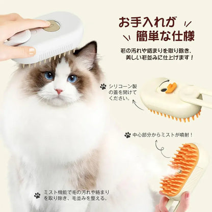 Kiseki Care™ 「ブラッシングが、癒しの時間」