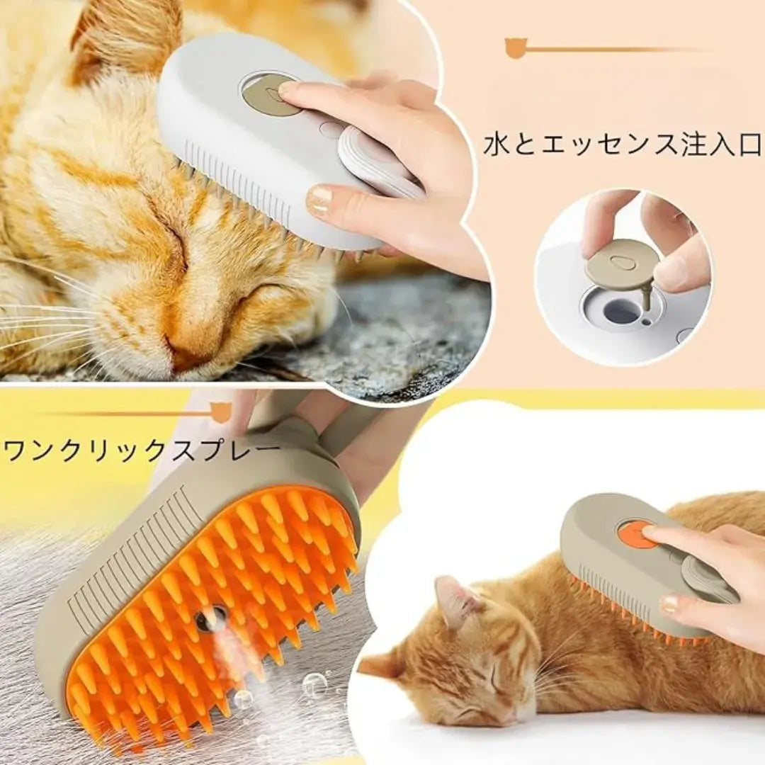 Kiseki Care™ 「ブラッシングが、癒しの時間」