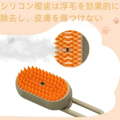Kiseki Care™ 「ブラッシングが、癒しの時間」