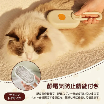 Kiseki Care™ 「ブラッシングが、癒しの時間」