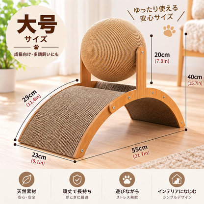 LINO™ Arch　回転ボール付き猫用爪とぎ