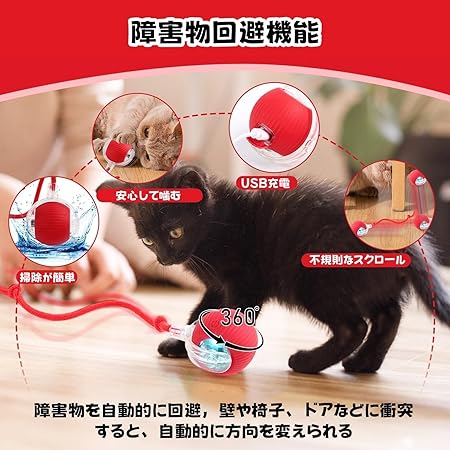 PetTrek Spinner™ – スマートなペット用おもち