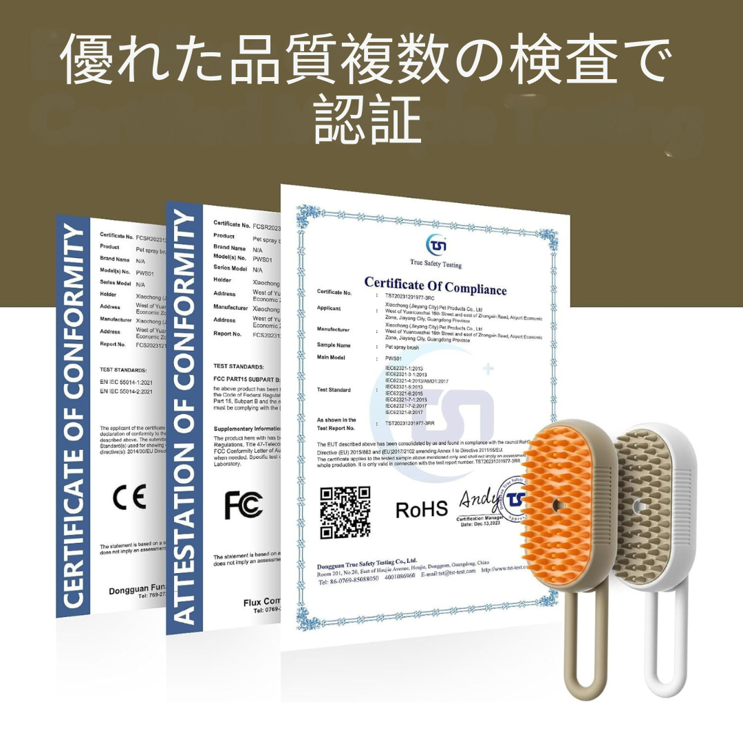 Kiseki Care™ 「ブラッシングが、癒しの時間」